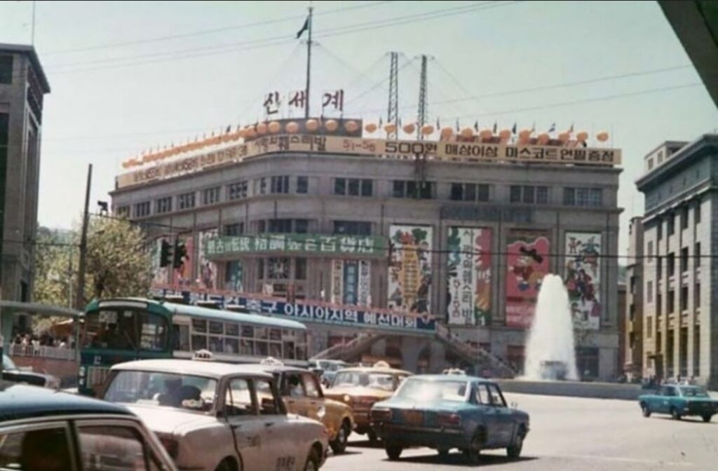 1970s korea