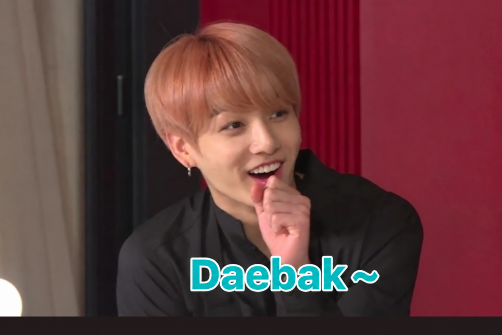 Daebak