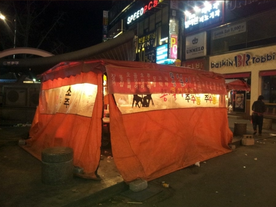 Pojangmacha